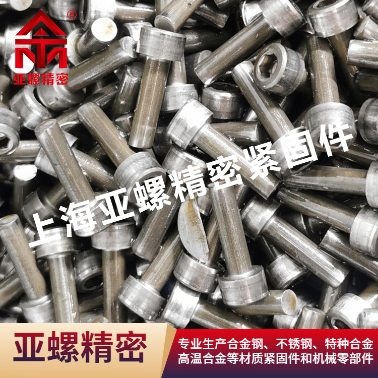 GH3030/N06075/2.4630/2.4951螺栓