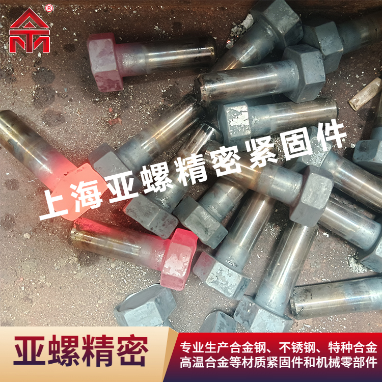 N66286/GH2132/IncoloyA286/1.4980高溫合金螺栓